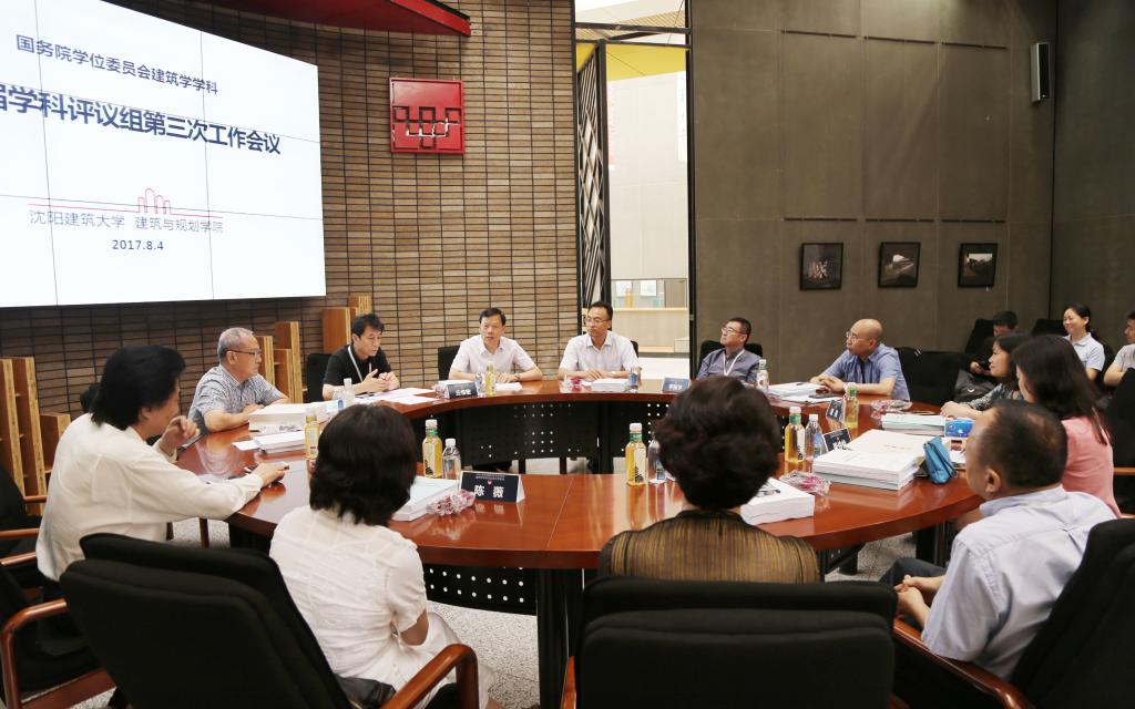 举行2016年度总结表彰会